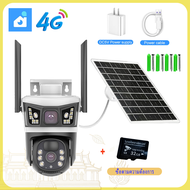 YOOSEE กล้องวงจรปิดโซล่าเซลล์ กันน้ำ IP66 2 เลนส์ 8MP ควบคุมผ่านแอป YOOSEE รองรับซิม 4G ใช้ได้แม้นไม