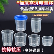 MELY 10ml/30ml/50ml/100ml Plastik Cawan Penyukat Kecil Mililiter Cawan Penyukat