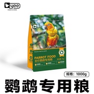 yee Parrot bird food, feed for budgerigars, cockatiels, lovebirds, with shelled yellow millet and fi