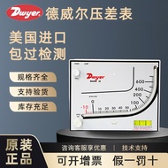 American Dewer Red Oil Differential Pressure Gauge Dwyer Differential Pressure Gauge m-700pa Breedin