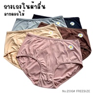 ESUNA No.206 Smooth Fabric Underwear Spandex Mixed Cool When Worn It's Not Hot. Color Products Flowe