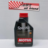 油朋友 MOTUL 魔特 5W20 Specific M2C 948B 5W-20 魔特機油 全合成機油 機油