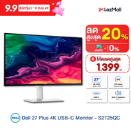 Dell S2725QC Plus Monitor 27" / IPS/ 4K/ 120Hz/ HDMI/ USB-C/ USB/ SPK/ AMD FreeSync Premium (S2725QC