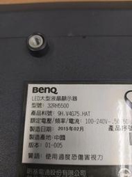 BENQ32RH5500面板不良主機板拆賣JUC7.820.00109143
