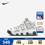 NIKE耐克男女篮球鞋AIR MORE UPTEMPO皮蓬气垫缓震防滑耐磨大童运动鞋 FQ1938-100 38.5码 适合脚长24cm