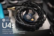 64 Audio U4s