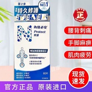 Hong Kong Direct Mail Imported Internal Contact Bian Vitamin B1 B6 B12 Vitamin 4.17.3