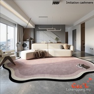 Simple Irregular Living Room Carpet Large Size Full Coffee Table Mat Thick Imitation Cashmere Specia