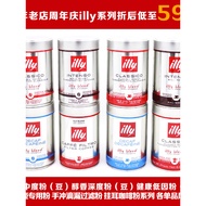 Illy illy Coffee Powder Coffee Beans Medium Deep Low-Roasted Italian Espresso American Latte Expirat