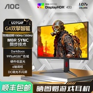 AOC 27 Inch 4K HD 190Hz Dual Mode 1K380HZ High Brush U27G4F Gaming Computer Monitor Screen