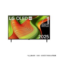 LG 48吋 77吋 B5 系列 4K OLED 智能電視 短暫陳列品 LG 原廠保養1年  48B5 65B5 83B5