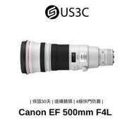 【US3C】Canon EF 500mm f/4L IS II USM 超遠攝定焦鏡頭 螢石鏡片 USM內對焦 二手品