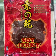 同 素肉干  Vegetarian Soy Jerky 160g