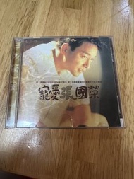張國榮 寵愛