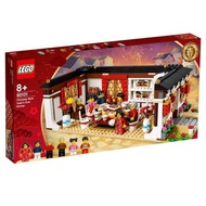 Lego 80101 CNY Reunion Dinner
