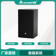 Speaker Main Speaker Line Array Woofer Stage Return Speaker Passive Shielding Full Frequency Speaker