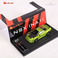 1∶64 車模 SM LBWK NSX 合金汽車模型