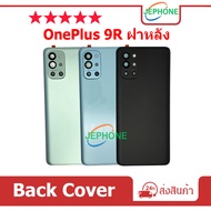 OnePlus 9R Back Cover Rear BATTERY High Quality For OnePlus9R 1+9R