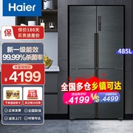 海尔(Haier) 冰箱十字对开门家用干湿分储新一级能效风冷无霜双循环智能双变频 海尔485L-新一级能效