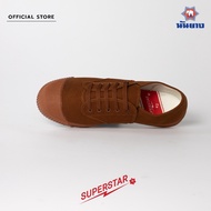 Nanyang Superstar Sneakers Brown (Brown)