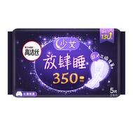 高洁丝（kotex）卫生巾放肆睡350mm夜用5片姨妈巾