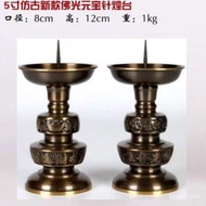 Buddha utensils Pure Copper Altar Butter Lamp Holder Candle Holder Candlestick Ornaments Antique New Buddha Light Ingot