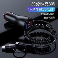 New Car Charger pd One Drag Two qc3.0Fast charge line66w Multifunctional100w Fast Charging Car Charg