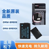 Suitable for Panasonic DMC-FZ60 FZ48 FZ45 FZ47 FZ40 Digital Camera Charger+Battery BMB9E