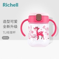 利其尔（Richell）儿童学饮水杯宝宝畅饮杯成长训练杯套装 T.L.I小粉鹿 吸管杯 7月+
