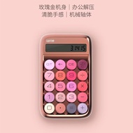 Lofree Lofree Jelly Bean Lipstick Calculator Accounting Office High-value Mechanical Button Number K