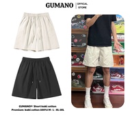 Unisex Korean Style Khaki Umbrella Shorts Local Brand GUMANO QS68