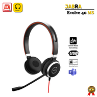 หูฟังตัดเสียงรบกวน  jabra Evolve 40/ Evolve2 40 USB-A MS stereo รับประกันสินค้า 2ปี