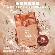 水解乳清蛋白粉 - 南非國寶奶茶無添加糖口味 35g (單包)