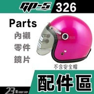 G GP5 Safety Helmet Lens A326 Arc Anti-UV Wear-Resistant Enhanced GP-5 E-326 Half Cover 3/4