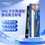 Shali Therapy New Yisharp Pen Type Syringe 3ml Cassette Bottle Universal Insulin Growth Hormone Syri