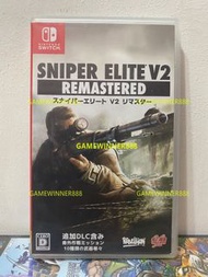 （中古二手）日版 Switch NS遊戲 狙擊之神V2重製版 狙擊精英V2 Sniper Elite V2 Remastered 中英日文版