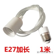 E27 Lamp Holder Extension Underline Chandelier Holder Available E26 Threaded Rib Bulb Less than 300W