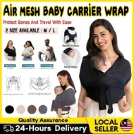 【Best Seller】Baby Carrier Wrap Pembalut Bayi Baru Lahir Balut Mesh Free Your Hands Easy To Wear Baby