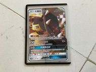 寶可夢GX 大嘴娃 GX 卡