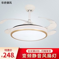36Inch42Invisible Fan-Inch Fan Lamp Modern Simple Home Bedroom Electric Fan Lamp Dining Room/Living Room Ceiling Fan Lig