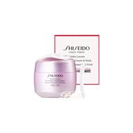 SHISEIDO White Lucent SHISEIDO Overnight Cream (Quasi-drug) 75g