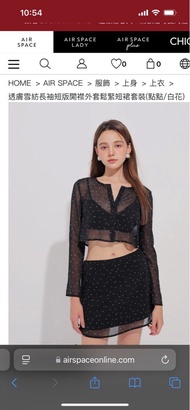 AIR SPACE 透膚雪紡短袖開襟外套緊身短裙套裝