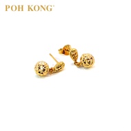 POH KONG 916/22K Gold Dangling Ball Earrings