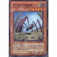 Crimson Crisis CRMS-JP034"Desert Protector"  ( Common )