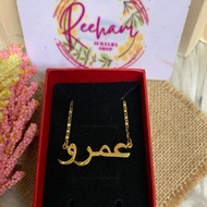[RJ] Arabic Personalized Name Necklace
