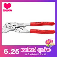 KNIPEX คีมประแจ 2IN1 150mm 8603150SB