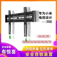 Hanger Bracket 40-70 Wall Hanging LCD TV Inch Bracket Hanger Wall Drawstring TV Type AN31