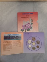 Hong Kong 1993 Uncirculated Coin Collection