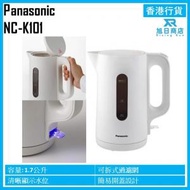 樂聲牌 - 電熱水壺 (1.7公升) NC-K101 香港行貨