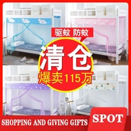 Students' dormitory bed nets 1, 5 m, 1.0 m spread the bottom bunk double bedroom 0.9 1.2 meters sing